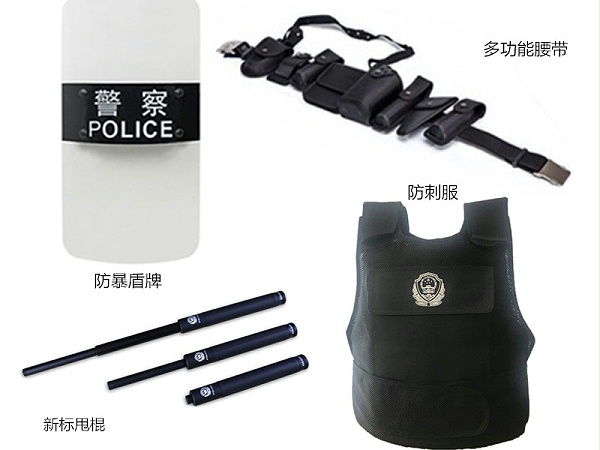 公安單警裝備的升級，提高執法者的安全保障