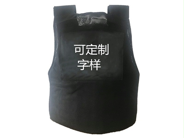 寧波市保安服務公司采購固安夏季防刺服案例