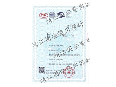 PC防暴盾牌