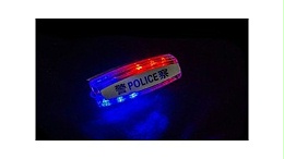 警用肩燈是夜間執勤人員的護身符