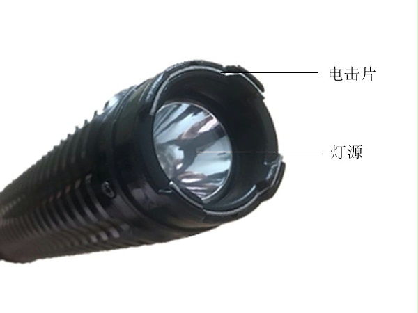 X10型鋁合金自衛器