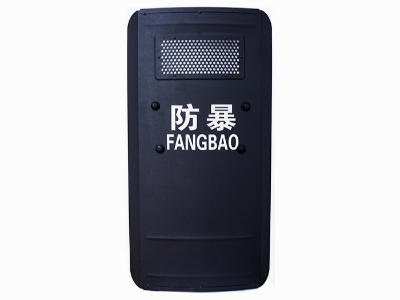 黑色防暴金屬盾牌
