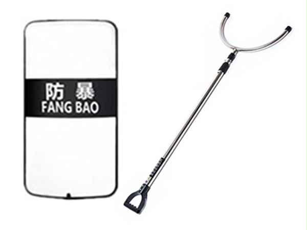 防暴盾牌 防暴鋼叉
