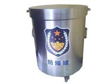 防爆毯和防爆罐的主要作用和不同之處有哪些？