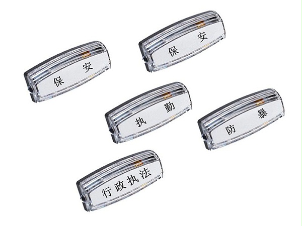 執勤人員為什么要配備警用肩燈？