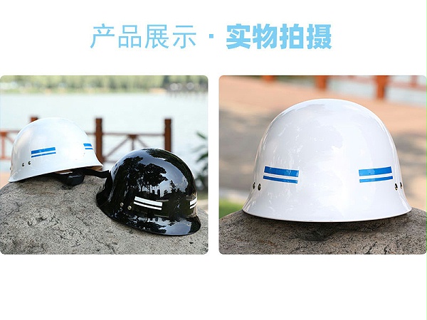白色勤務盔