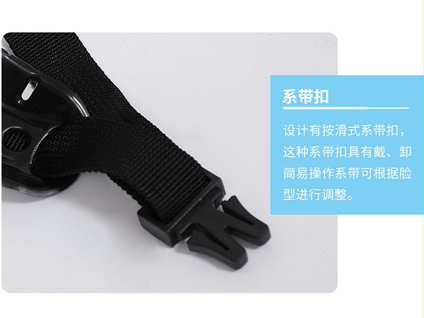 黑色勤務盔