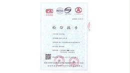 固安警用器材-防割手套資質證書