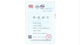 固安警用器材-勤務頭盔