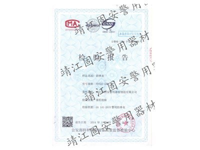 軟質防彈衣