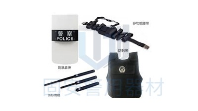 在淘寶上買防護防暴裝備靠譜嗎?